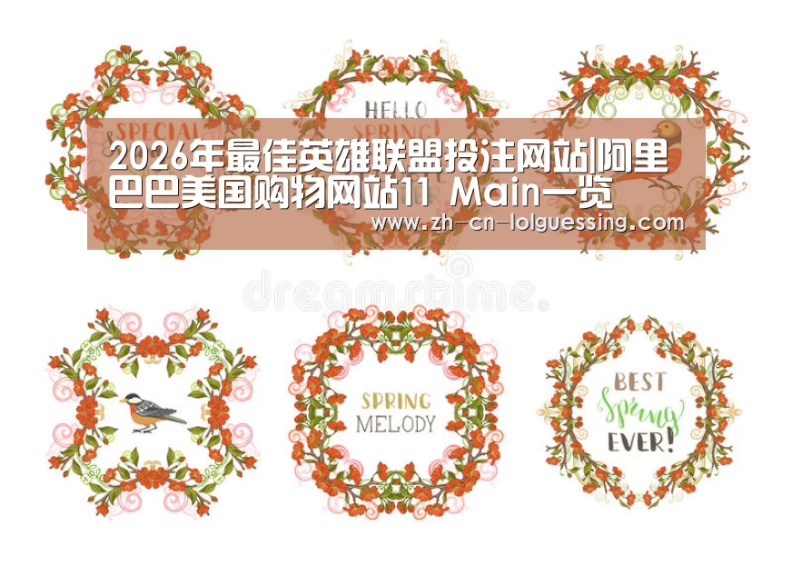 LoL投注网站 