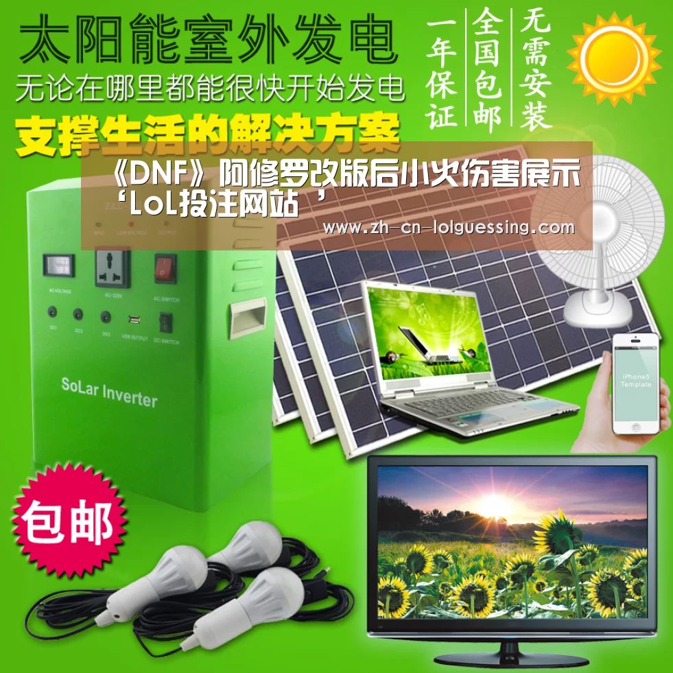  2026年最佳英雄联盟投注网站