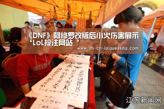  2026年最佳英雄联盟投注网站