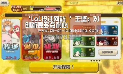 ‘LoL投注网站 ’王坚:对创新要多点耐心(图4) 2026年最佳英雄联盟投注网站