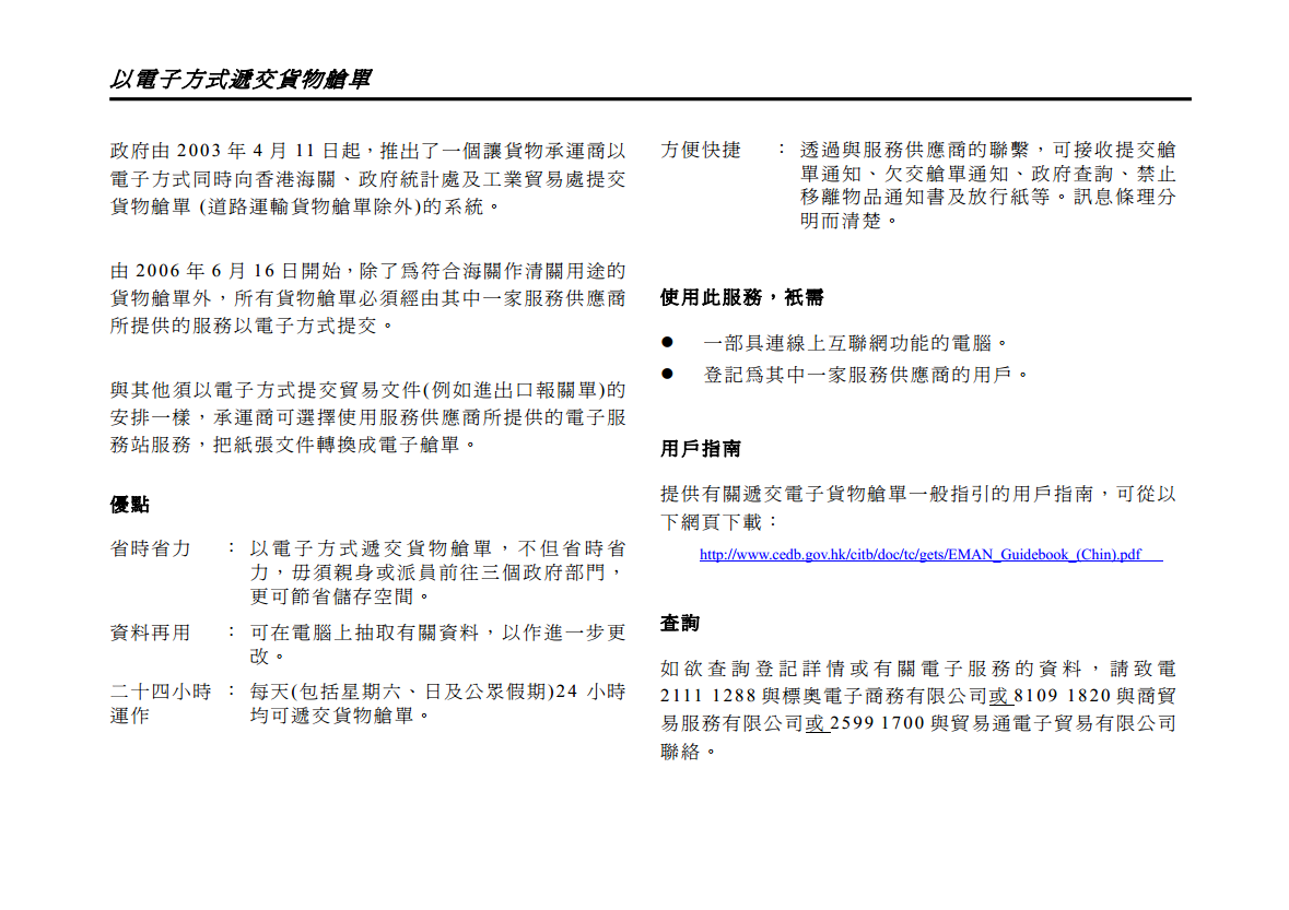 LoL投注网站 :《DNF》90超强史诗散件(图3) LoL投注网站
