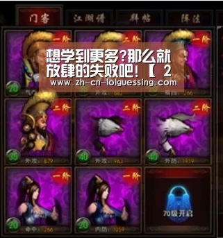 LoL投注网站 
