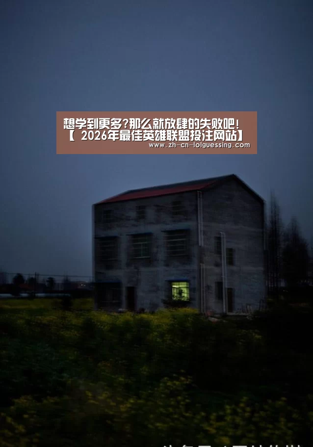 LoL投注网站 