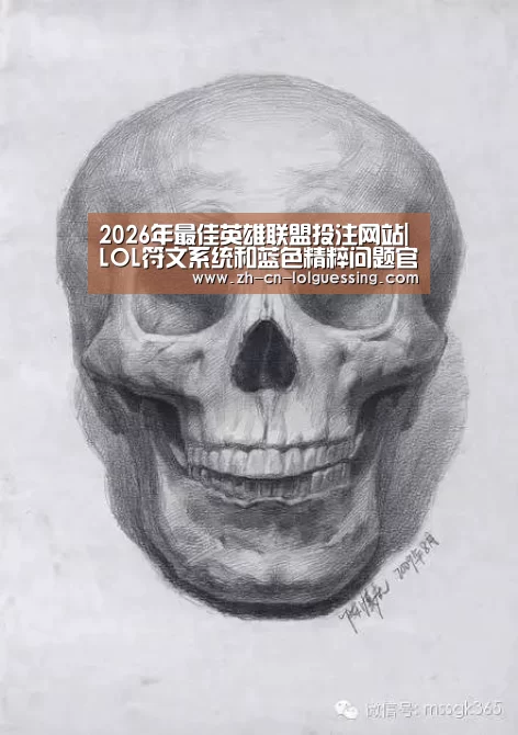 2026年最佳英雄联盟投注网站|LOL符文系统和蓝色精粹问题官方解答 LOLS8常见问题汇总(图1) 2026年最佳英雄联盟投注网站