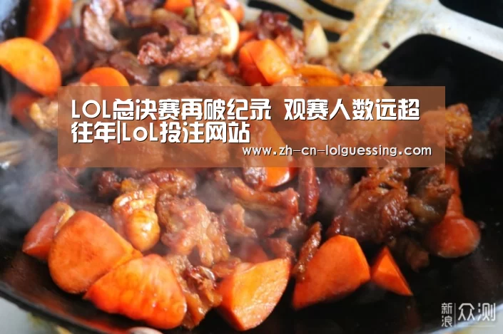 LoL投注网站 