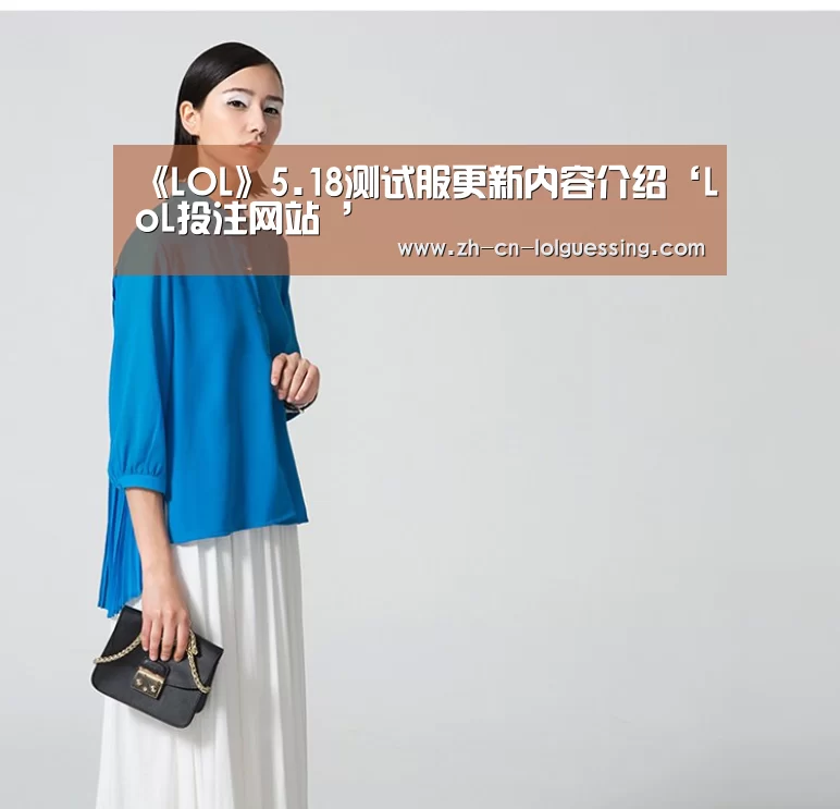  2026年最佳英雄联盟投注网站