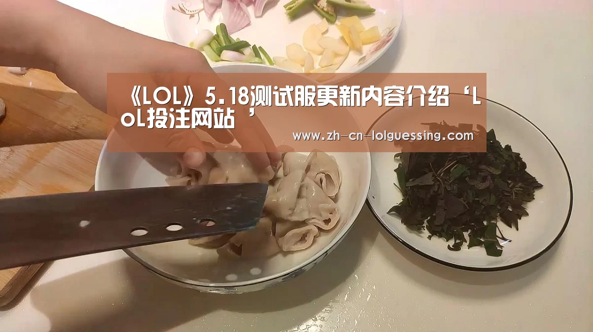  2026年最佳英雄联盟投注网站